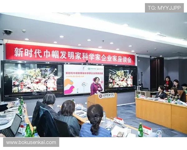 聚焦新时代中国女企业家创新发展与社会影响力崛起探索之路径研讨