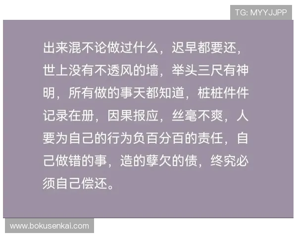 做决定难免犯错 如何从错误中成长