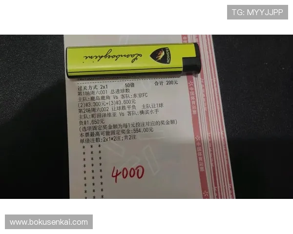 人工智能足彩8连红竞彩怎么买